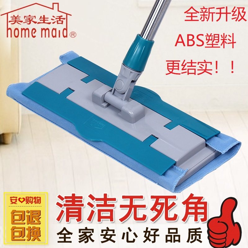 洁比世平板拖把美家生活
