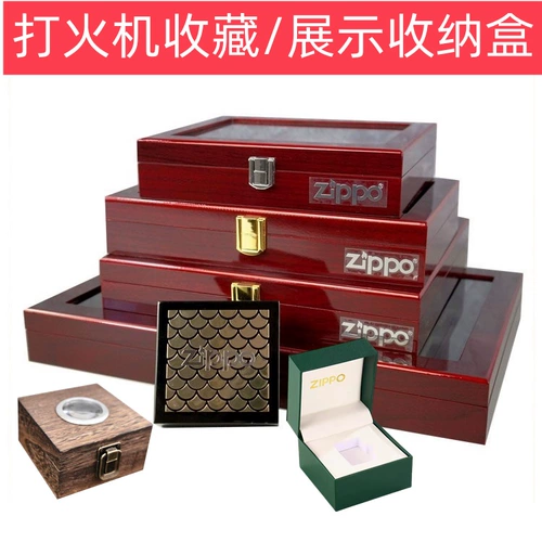 Zippo более легкая зажигалка красного дерева Коллекция краски Коробка Профессиональная ящик для хранения прозрачная хрустальная акриловая коробка дисплея
