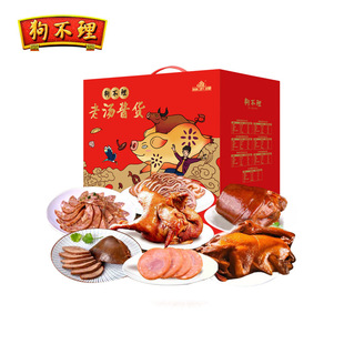 2025款天津狗不理老汤酱货B熟食礼包礼盒烧鸡年夜饭福利2.9kg提货