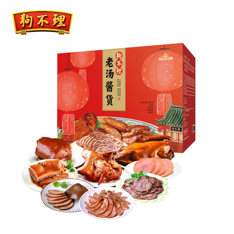 2025款天津狗不理老汤酱货A熟食礼包礼盒烧鸡年夜饭福利3.55kg提
