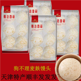 天津特产狗不理特色麦麸馒头批发麦香味馒头花卷面食早餐2袋12个
