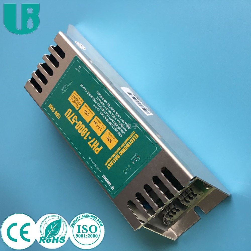 110-240V C宽电压PH7-1800-57U紫外线灯管汞齐灯配用套电子镇流器