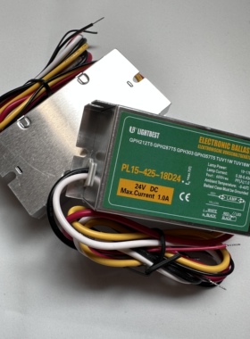 光太LIGHTBEST牌PL15-425-18D紫外线DC电子镇流器24V功率10-18W