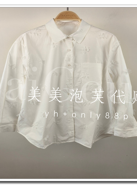 芭依璐2025秋装新款国内正品代购衬衫96C1377价639商场同款