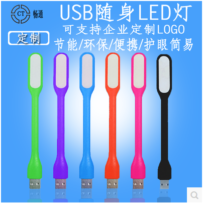 Lampe USB - Ref 377684 Image 1