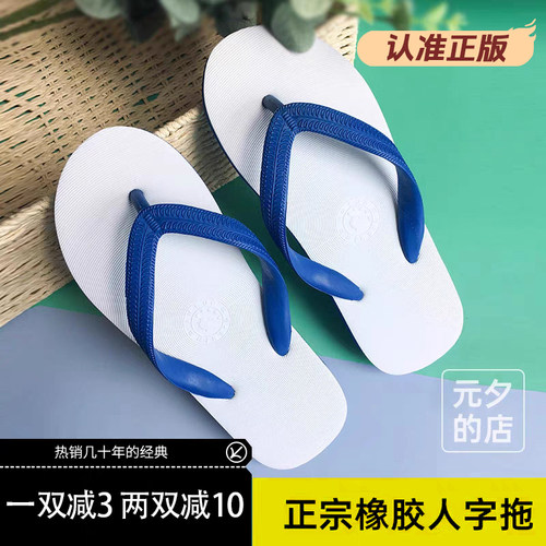 泰国越南橡胶正品保证