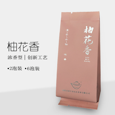 【柚花香】浓香炭焙漳平水仙