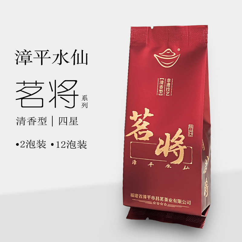 茗将-清香四星兰桂花香漳平水仙