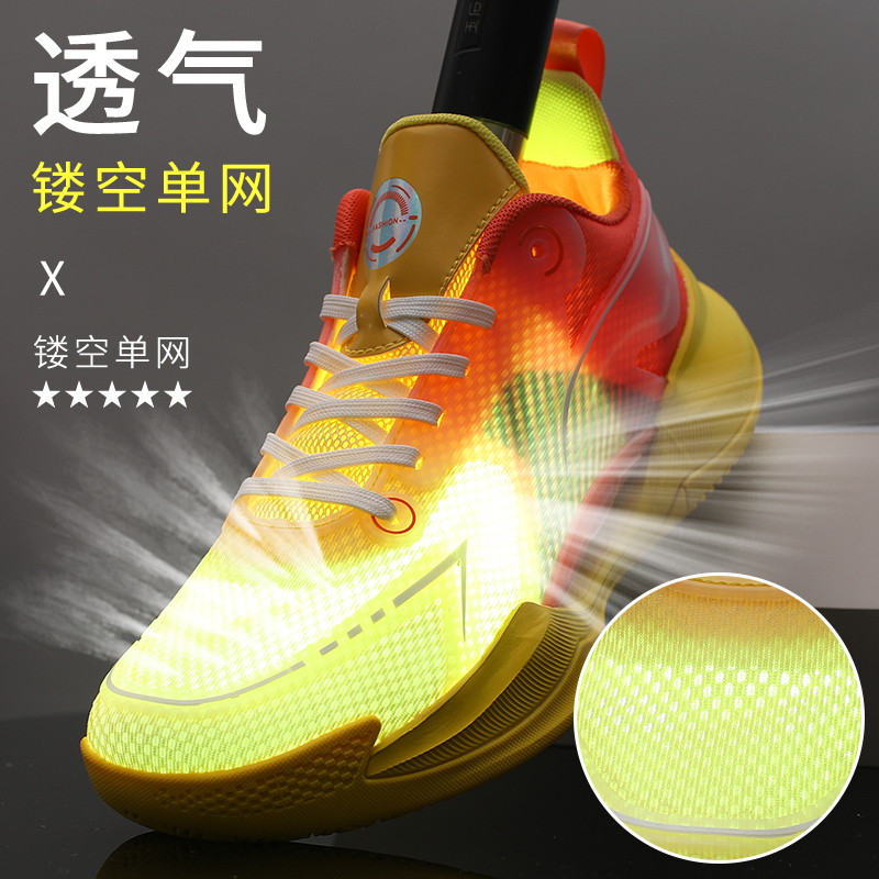 超轻V2夏款单网透气篮球鞋运动鞋