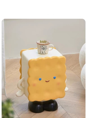 北欧奶油风矮凳创意饼干边几现代家用可爱沙发角几简约客厅小茶几