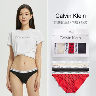 3条装 Calvin Klein女士内裤 CK棉质透气抗菌性感比基尼低腰三角裤