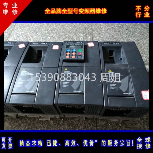 GE变频器维修AF-60LP/650GP/60