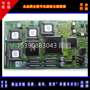 工业电路板 线路板 电脑板 触摸屏 驱动器无图纸维修 修复后付款