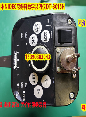 维修LED2000 SERIES 频闪仪 UNILUX, INC电路板主板快修 修复率高