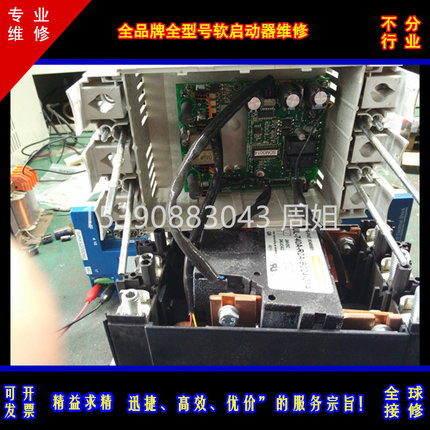 专业维修AB软启动器速修STC SMC Dialog Plus/Flex/3 150/154快修