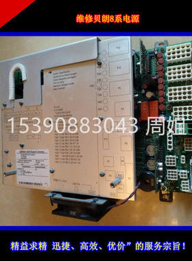 金宝血液透析机血透机/AK96/AK200US系列电源箱维修k24633 004