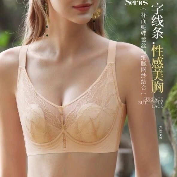 维歌正品9137水晶杯超薄BC杯兔耳朵性感文胸防凸点软钢圈内衣女