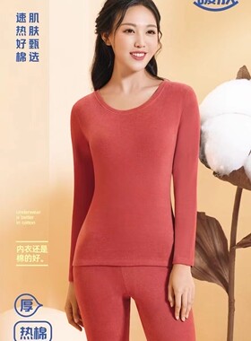 灿雅长袖女双面夹层加厚舒绒