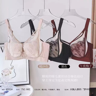 安芝娜6552蕾丝兔耳朵水晶C杯无钢圈性感内衣聚拢上托调整型文胸