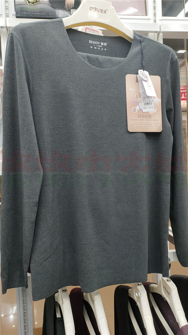 莹柔正品内氧亲肤内衣纯色无痕圆领情侣保暖套装双面磨毛男款女款