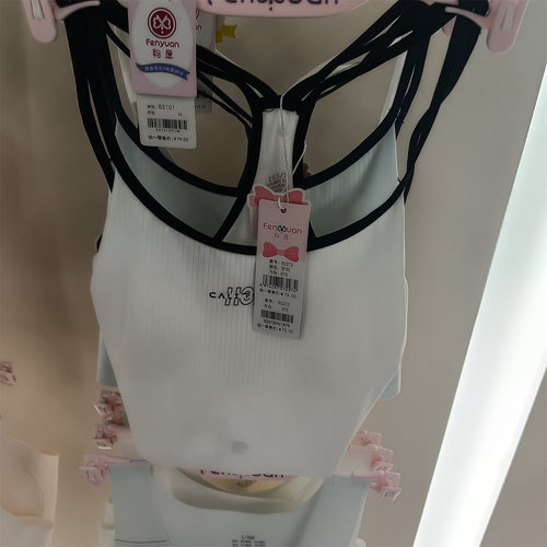 粉愿柔软透气棉质二阶段小学生少女运动防震背心吊带打底62272B