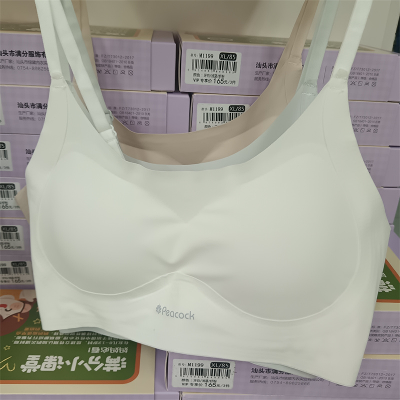 粉愿少女无钢圈冰丝背心式内衣透气第2阶段初高中生文胸罩2219