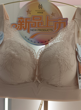 维歌正品9159性感蕾丝无钢圈中厚B杯透气聚拢侧收调整内衣文胸女