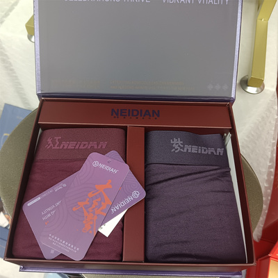 2025秋冬ND大红大紫男士莫代尔运动无束缚士平角裤头中腰内裤9186