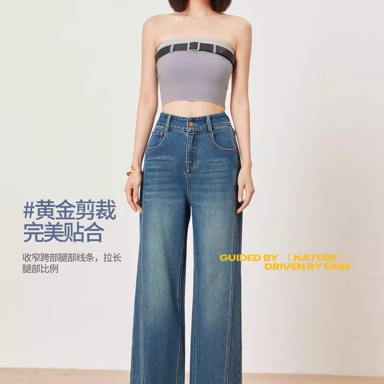 歌迪恋8105女士时尚宽松百搭两面中弹小弯刀直简舒适棉质牛仔裤图片