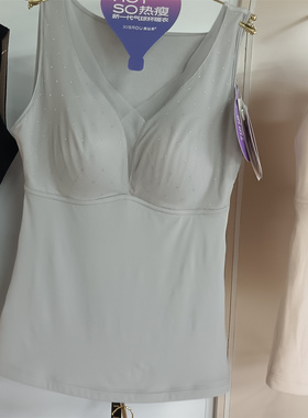 茜丝柔文胸秋冬磨毛双层满天星塑暖女士保暖衣25803香月明美65803