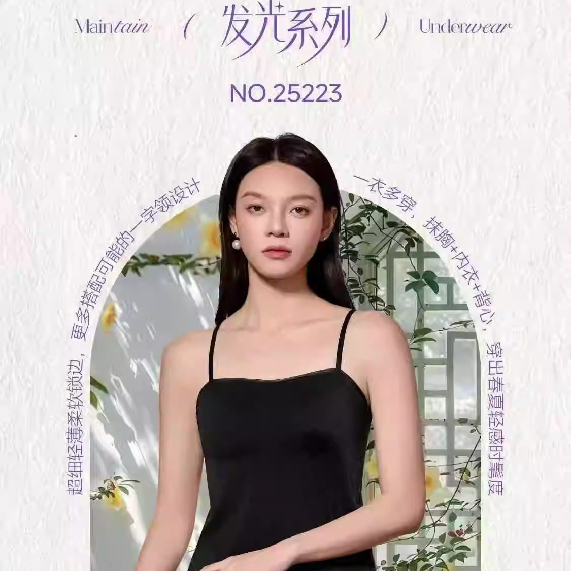 茜丝柔可调节肩带闪闪光面带胸垫免穿文胸吊带背心女士抹胸25223