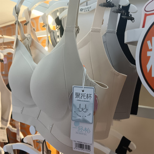 安芝娜一轻松1572正品新款性感V领吊带美背抹胸女裸感无痕内衣