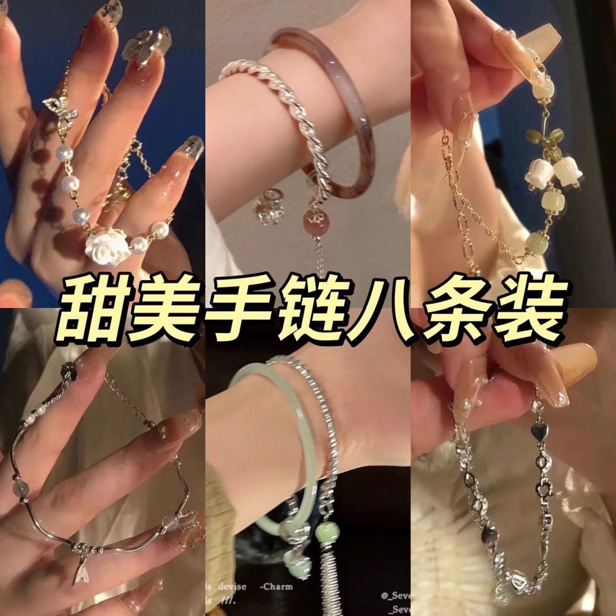 南郭良品新中式古风国潮铃铛韩系手链女轻奢小众编织精致手镯配饰