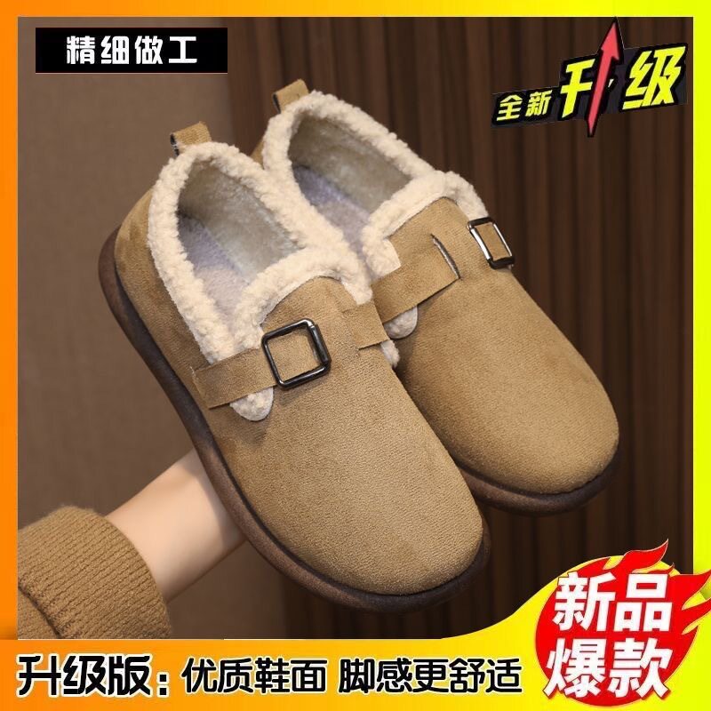 南郭良品2025新款勃肯鞋加绒女软底复古秋冬鞋子厚底豆豆平底保暖