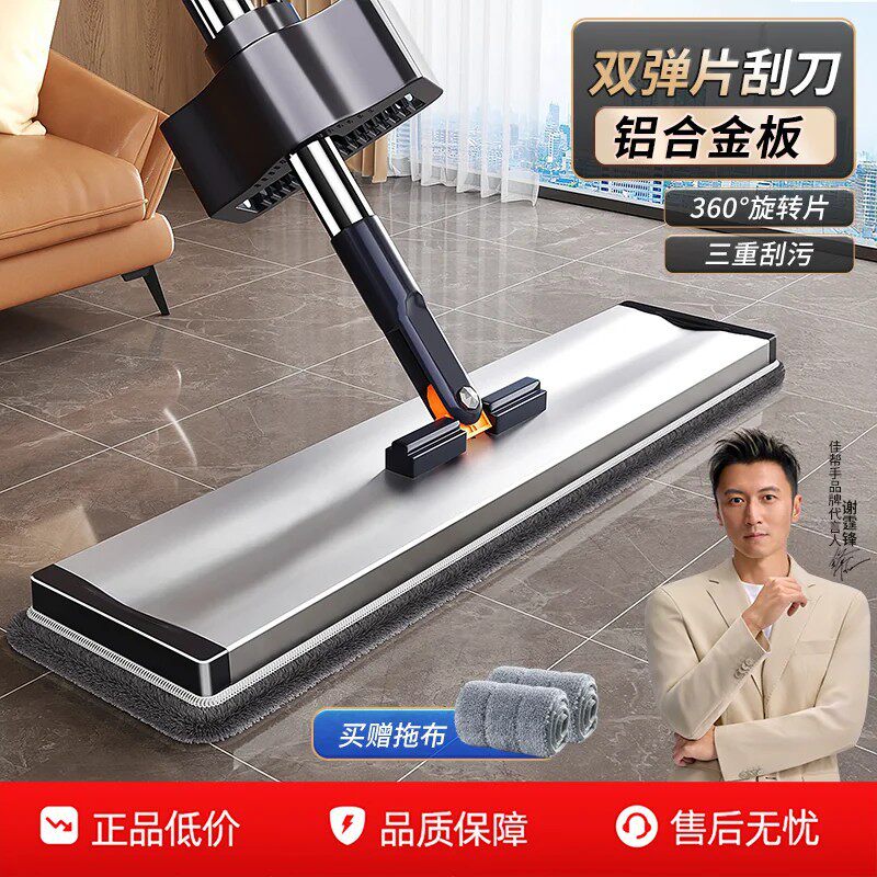 南郭良品佳帮手拖把新款铝板家用一拖净免手洗平板拖布懒人强力