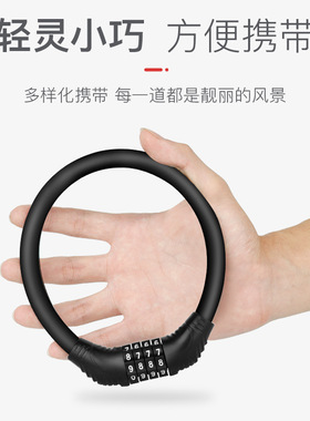 南郭良品山地自行车锁防盗便携式电动电瓶摩托车密码锁加粗固定