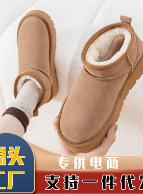 南郭良品2026新款冬季真皮雪地靴女防滑保暖周冬雨低筒加厚平底