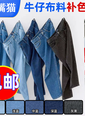 南郭良品衣服补色笔被八四消毒液烧黄染色衣服还原黑色色液牛仔