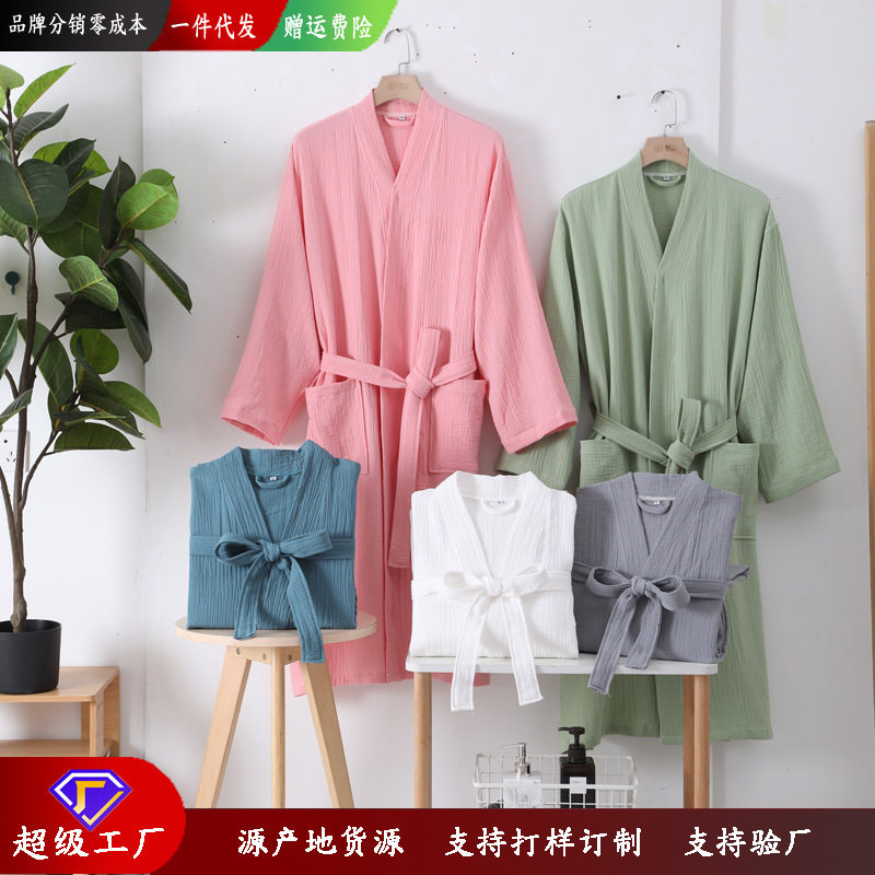 南郭良品纯棉双层纱布浴袍酒店浴衣吸水亲肤男女士家居服四季可穿