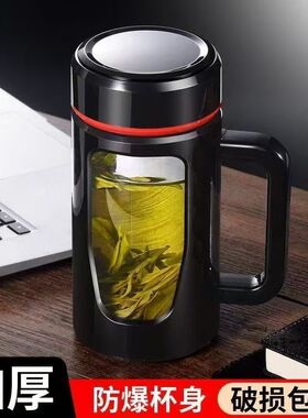 南郭良品大号黑色把手玻璃杯办公杯喝水杯男大容量泡茶杯带盖杯子