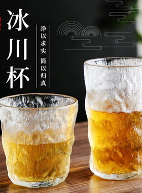 南郭良品冰川纹玻璃杯高颜值水杯女果汁饮料杯子ins风树纹咖啡杯