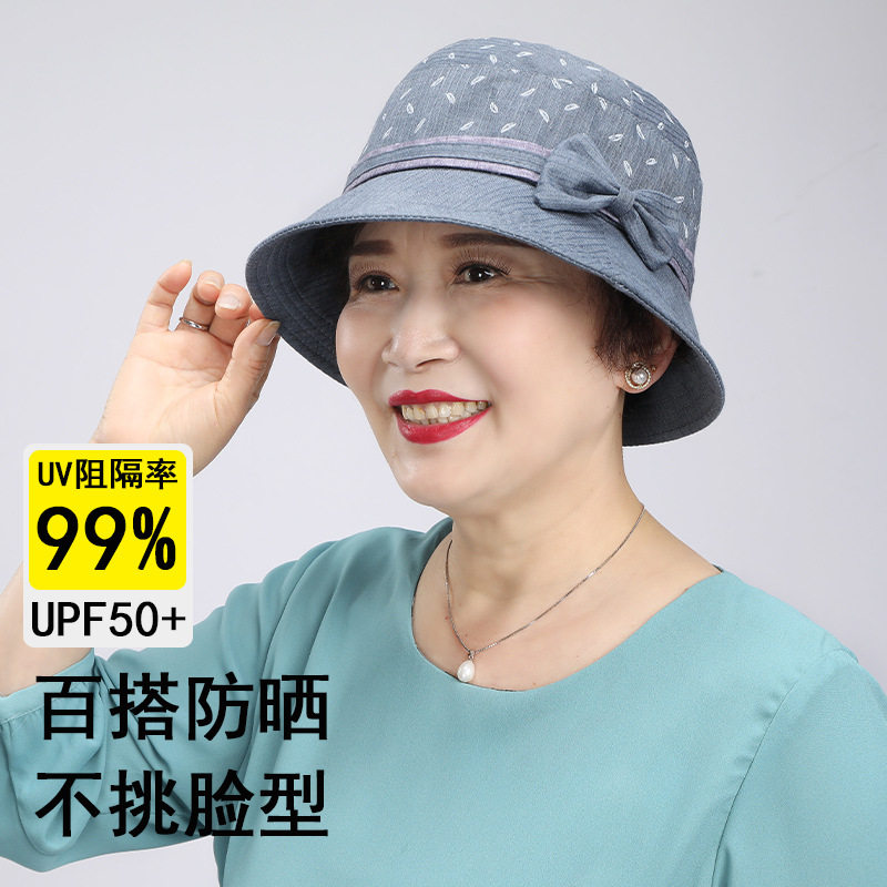 南郭良品中年妈妈帽子女士春秋季中老年人户外老太太薄款布帽奶奶