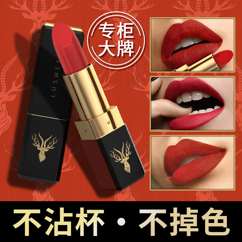 南郭良品玻尿酸护唇口红滋润保湿补水持久不掉色不沾杯哑光雾面