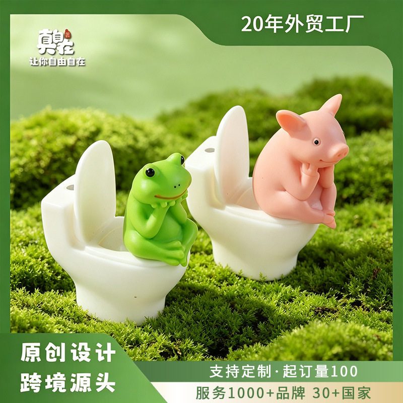 南郭良品创意可爱搪胶马桶小猪上厕所家居装饰品动物桌面摆件个性