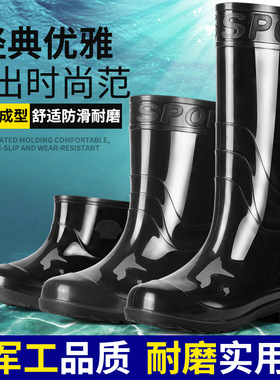南郭良品厂家大降价水鞋牛筋底雨鞋男士高筒防滑中筒加厚绒胶鞋