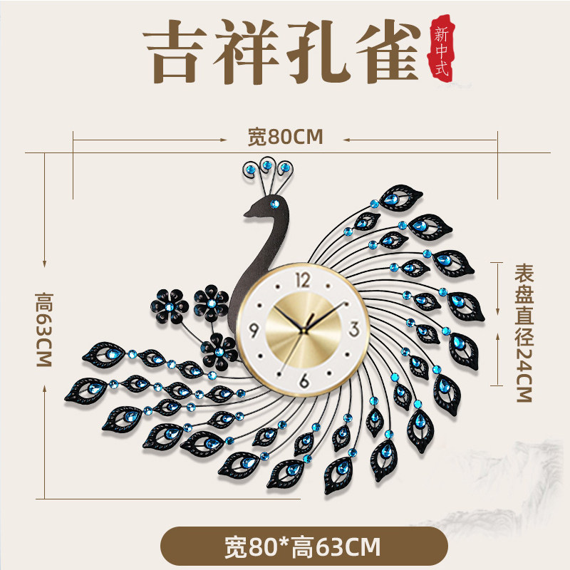 欧式复古客厅现代家用招财孔雀