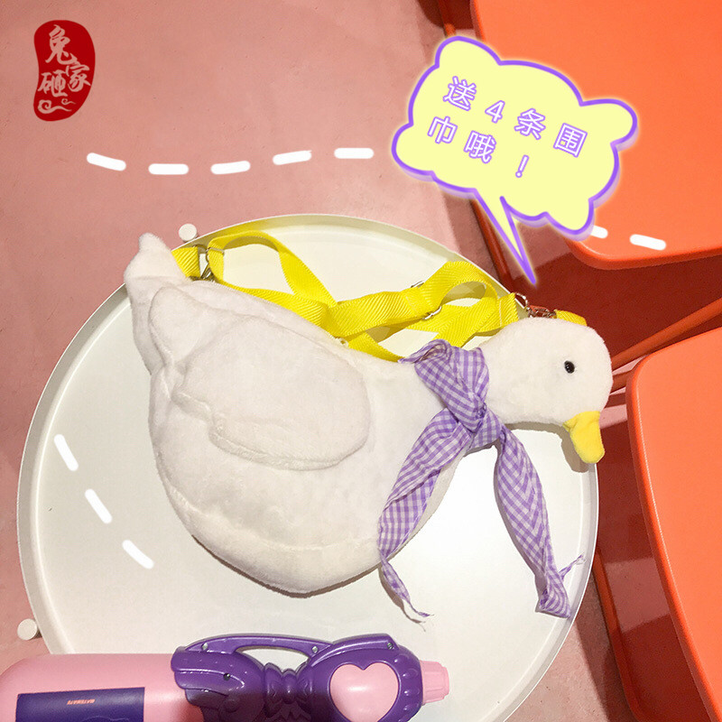 新品日系lolita少女心萝莉软妹可爱大白鹅单肩斜挎鸭鸭包毛绒背包