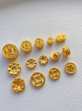 包24K古法金保色配件錾刻钱币元宝隔珠隔片垫片转运珠diy手链项链