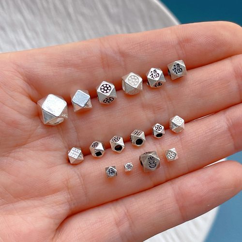 纯银福字平安喜乐八棱珠隔珠方珠