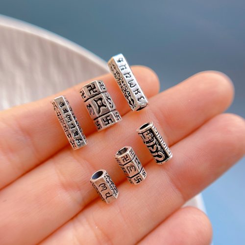 纯银配饰六字真言直管隔珠diy